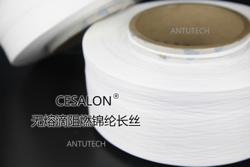 改性錦綸材料的應(yīng)用場景